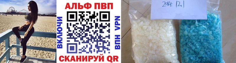 A PVP мука  даркнет сайт  omg вход  Красноуфимск 