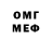 А ПВП крисы CK Hial meet