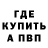 БУТИРАТ BDO 33% Danya Kuznetsov