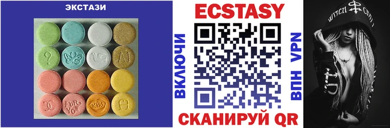 цена   Красноуфимск  ссылка на мегу как зайти  Ecstasy Дубай 