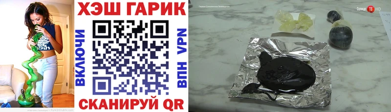 купить   Красноуфимск  ГАШ 40% ТГК 