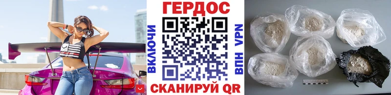 Героин Афган  цена   Красноуфимск 