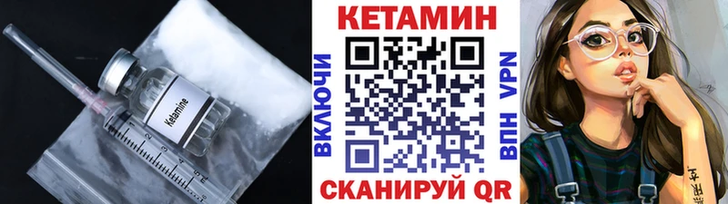 ОМГ ОМГ ONION  купить  сайты  Красноуфимск  КЕТАМИН VHQ 