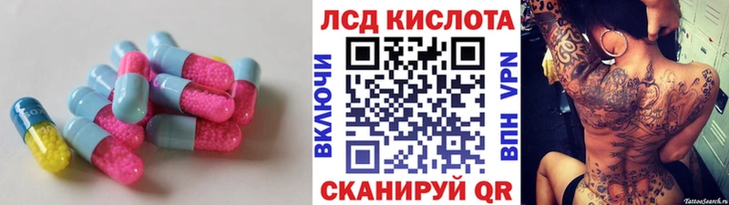 LSD-25 экстази кислота  Красноуфимск 