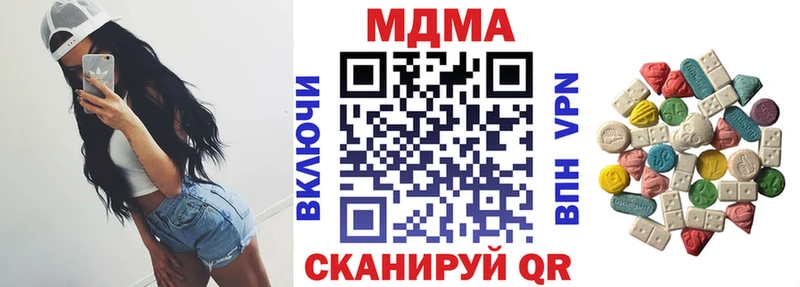 МДМА crystal  где можно купить наркотик  Красноуфимск 