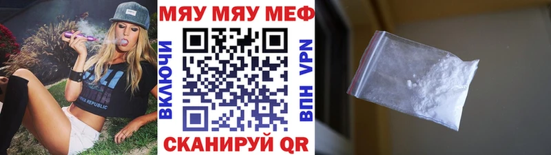 Меф кристаллы МЕГА маркетплейс Красноуфимск