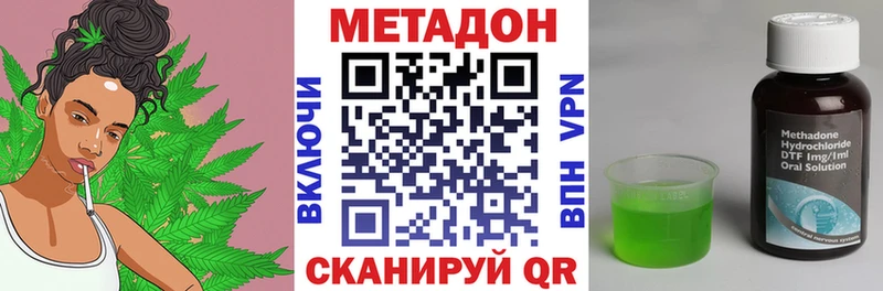 omg ссылка  Красноуфимск  МЕТАДОН мёд 