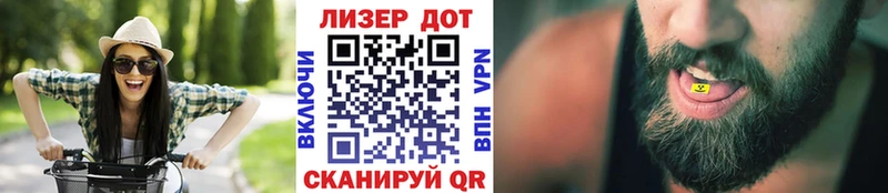 OMG Красноуфимск Марки 25I-NBOMe 1,5мг