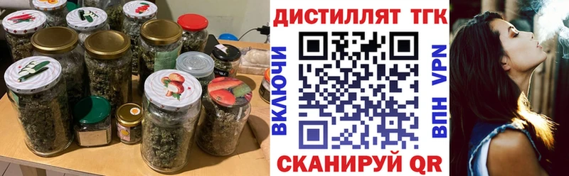 купить наркоту Красноуфимск MEGA ссылка ТГК жижа
