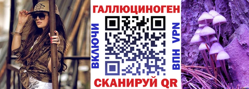 Галлюциногенные грибы Cubensis Красноуфимск